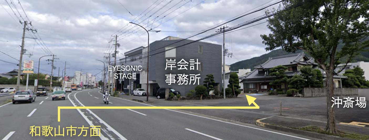 駐車場までの道順その1