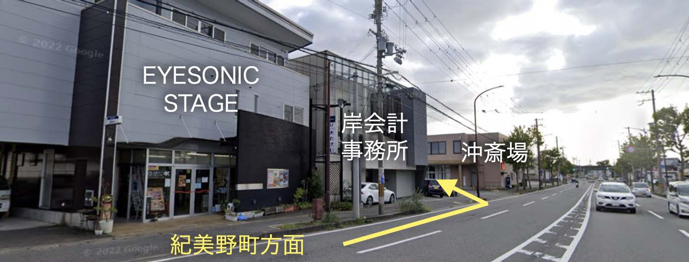 駐車場までの道順その2